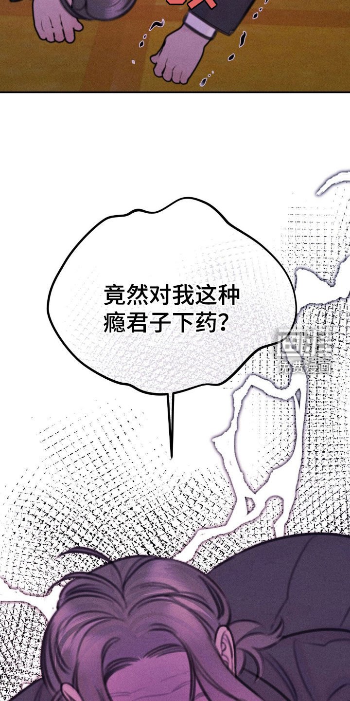 第64章：去死吧