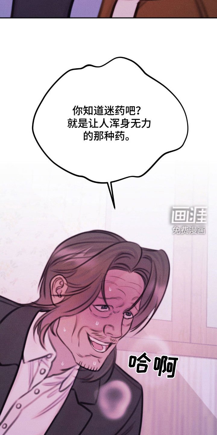 第64章：去死吧