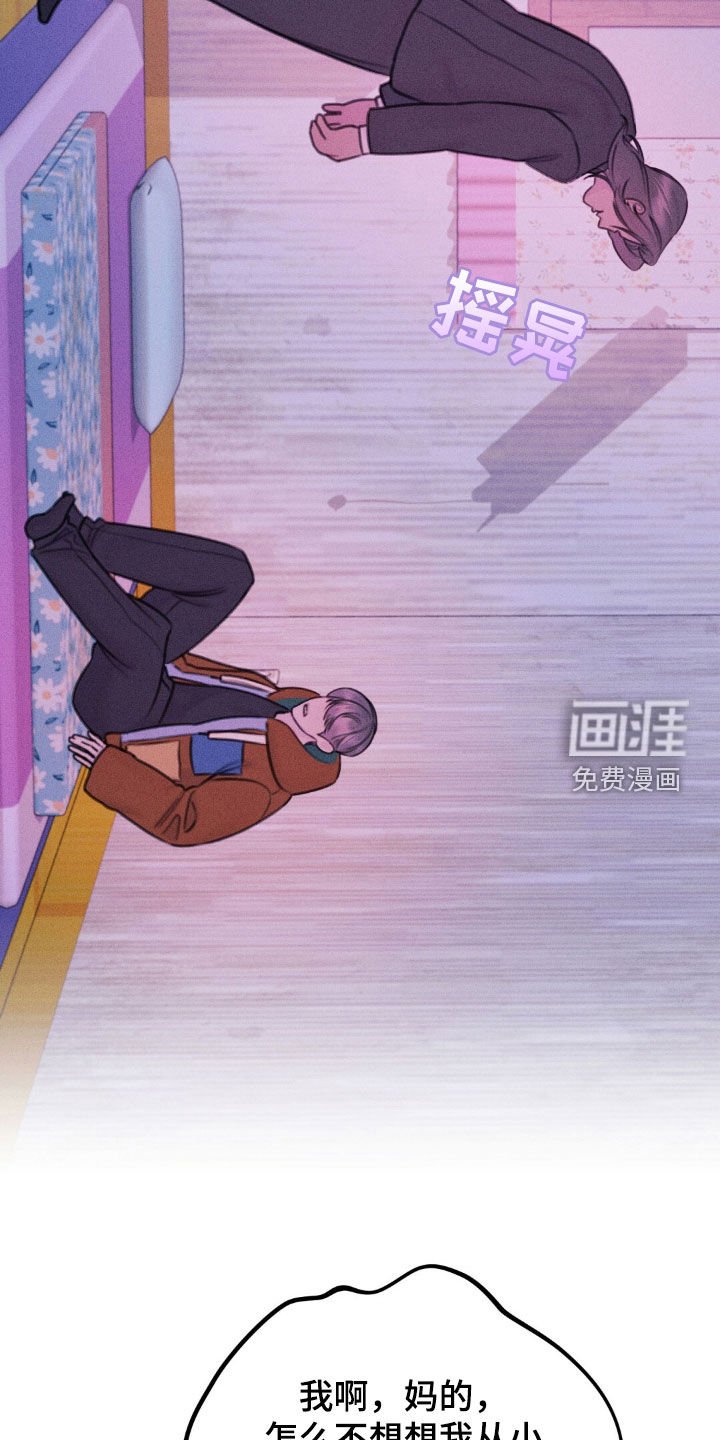 第64章：去死吧