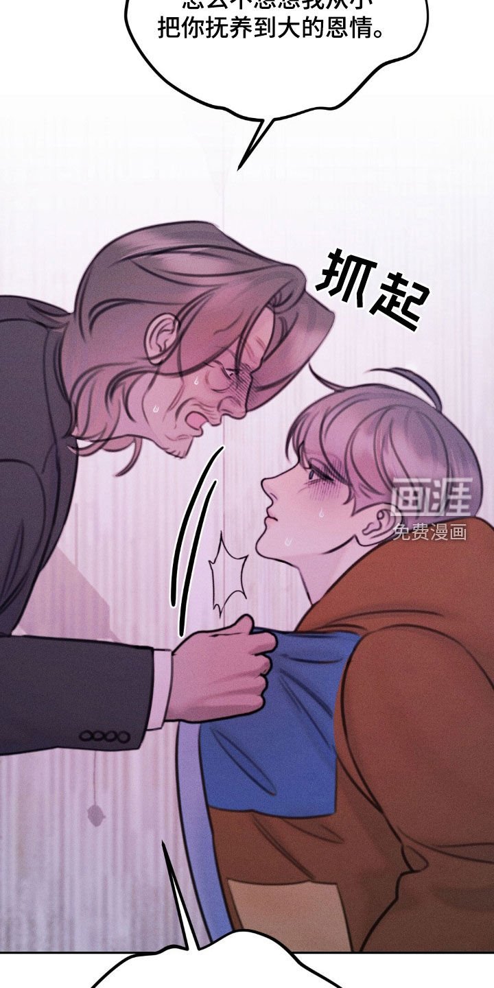 第64章：去死吧