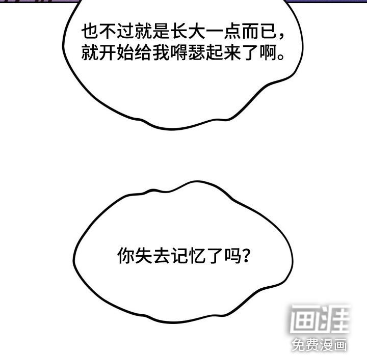 第64章：去死吧