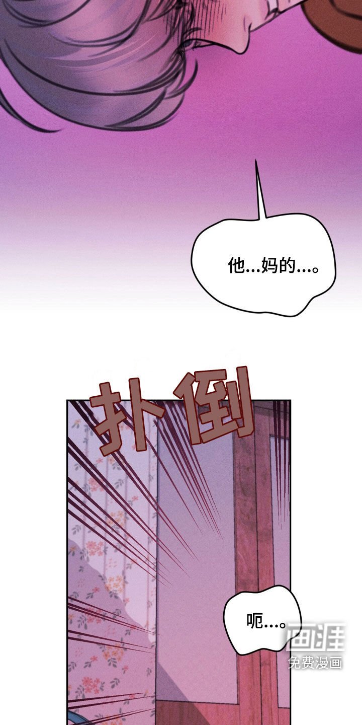 第64章：去死吧