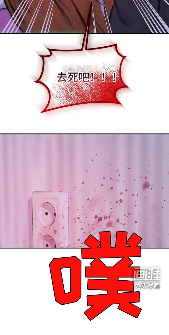 第64章：去死吧