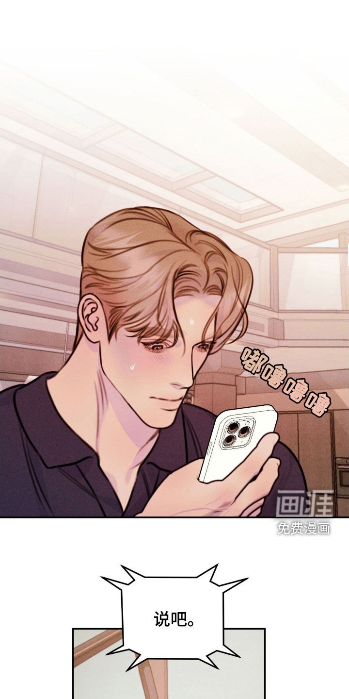 第65章：追查