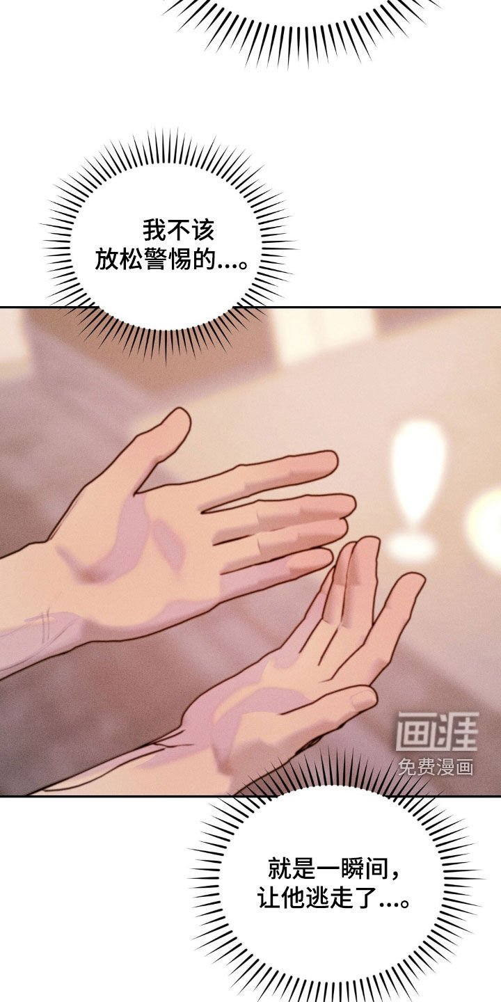 第65章：追查