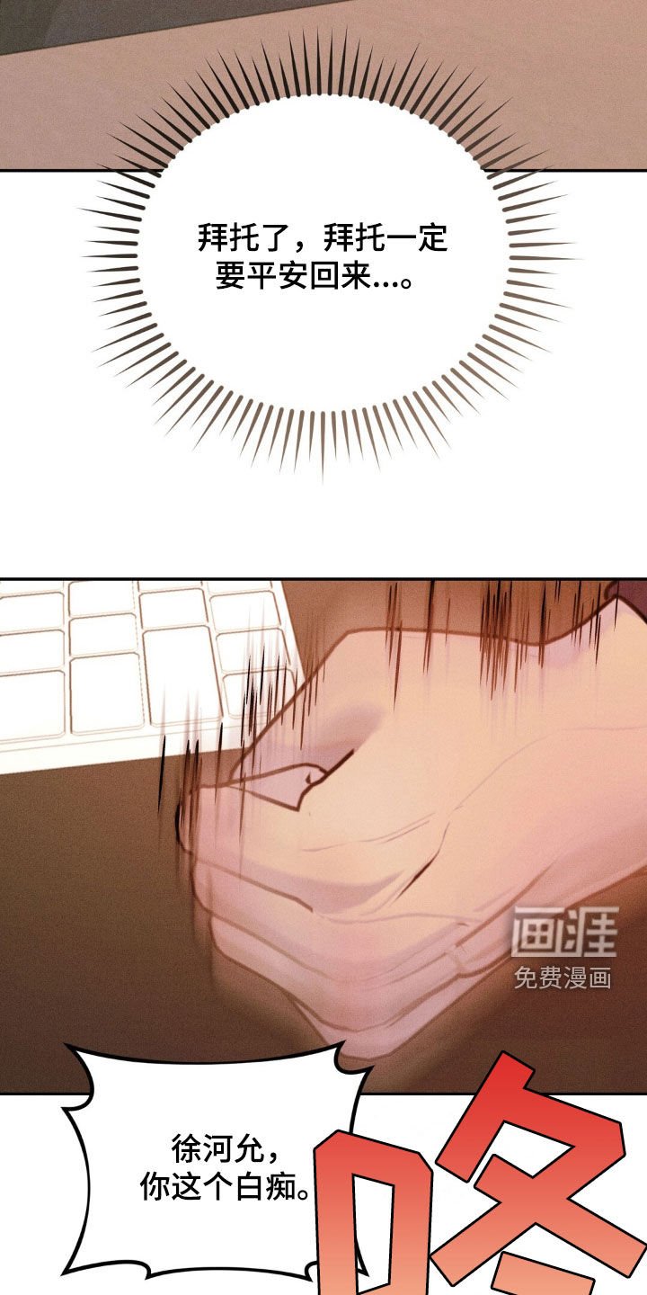 第65章：追查