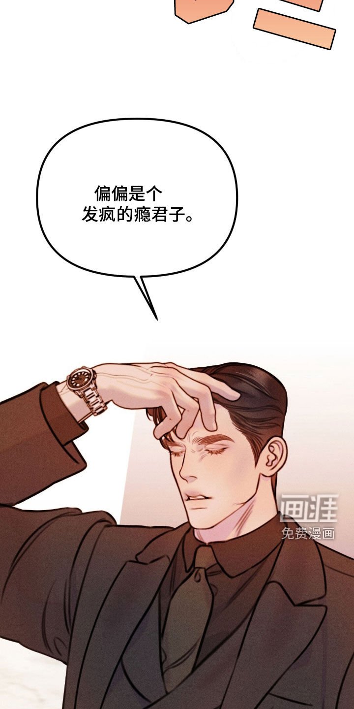 第65章：追查