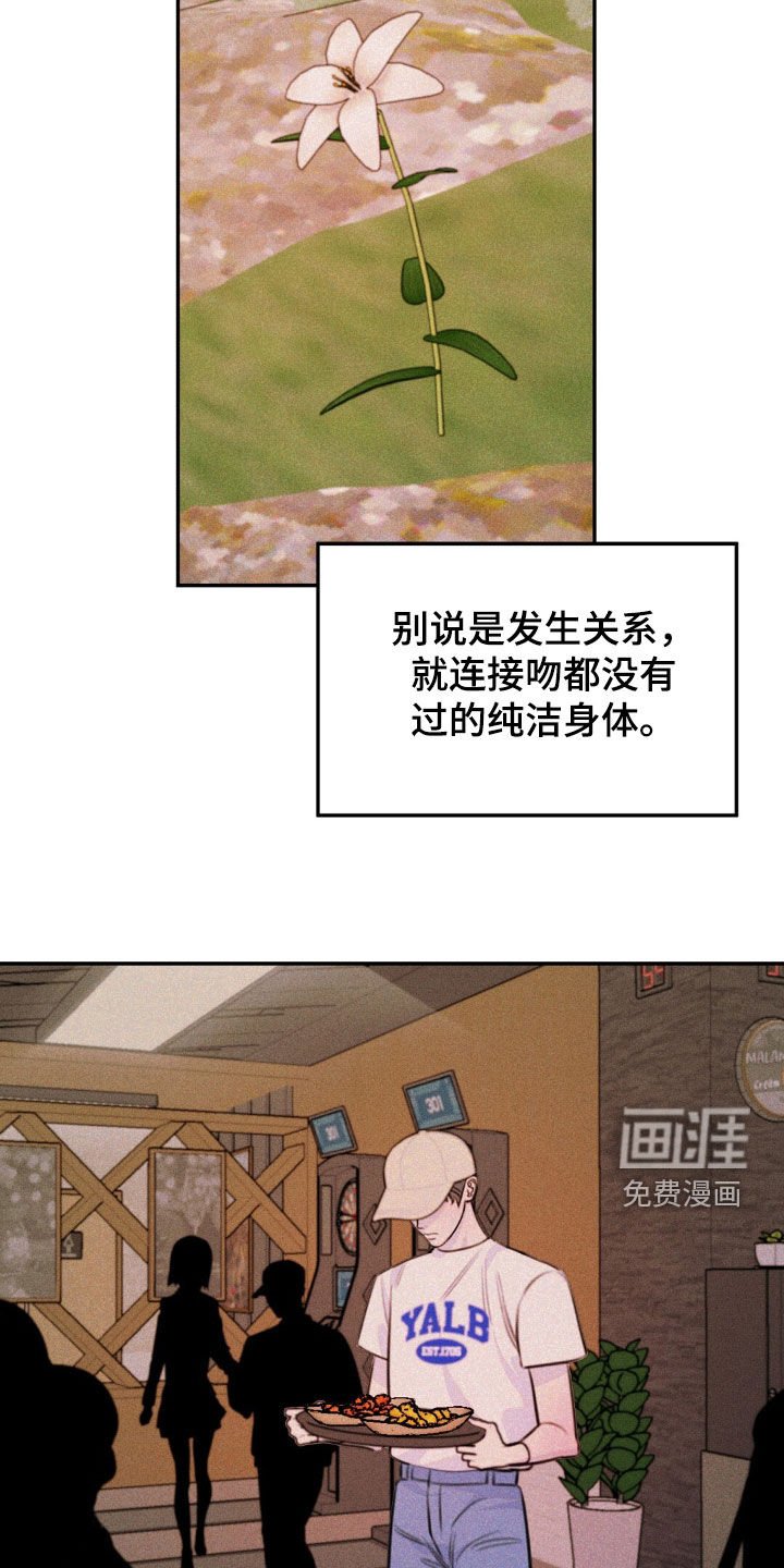 第65章：追查