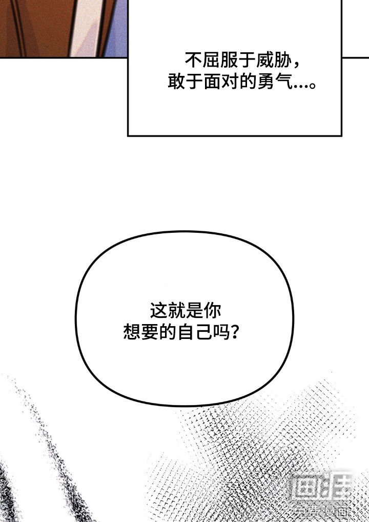 第65章：追查