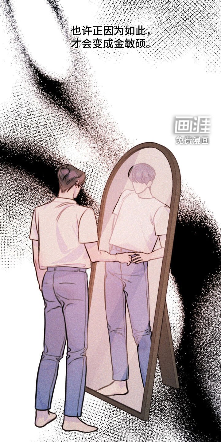 第65章：追查