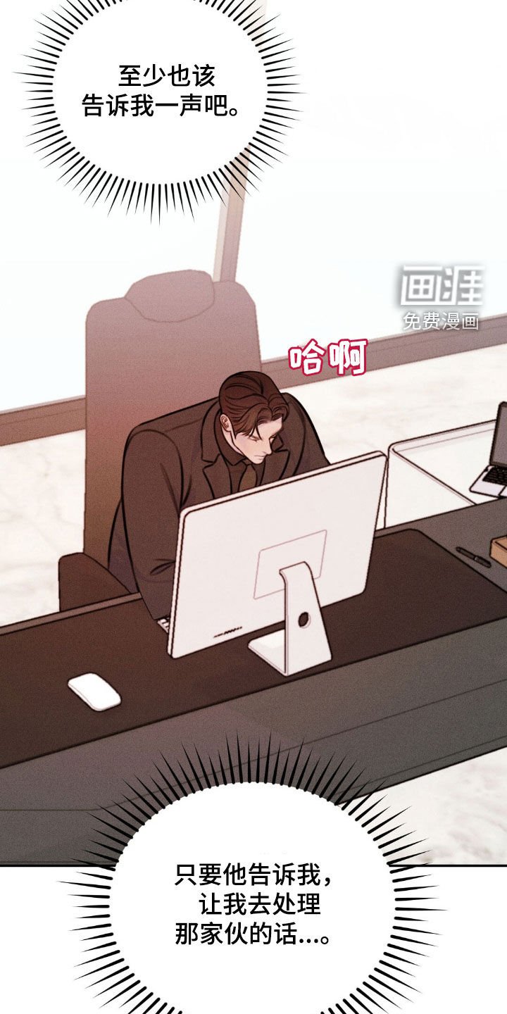 第65章：追查