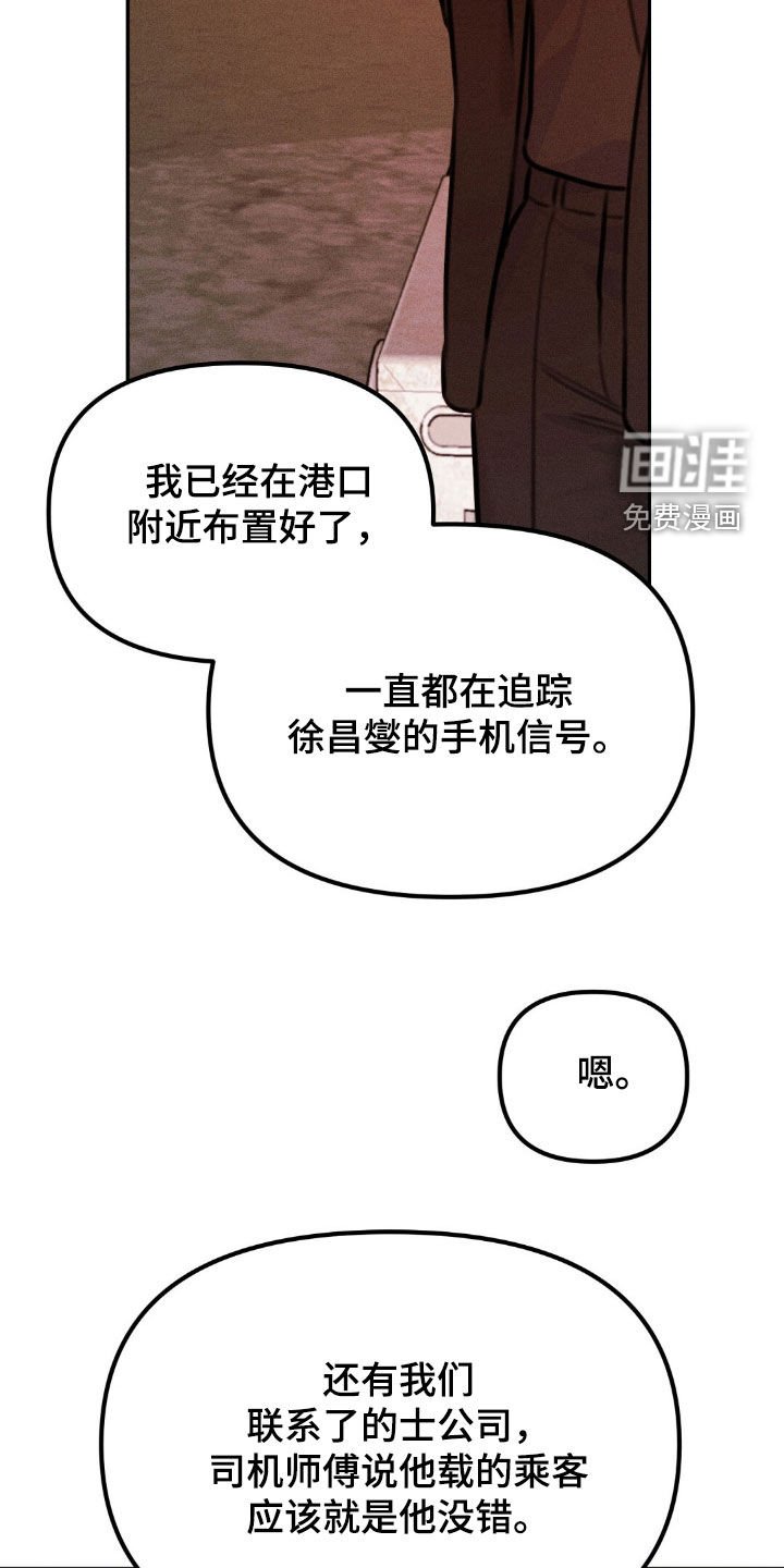 第65章：追查