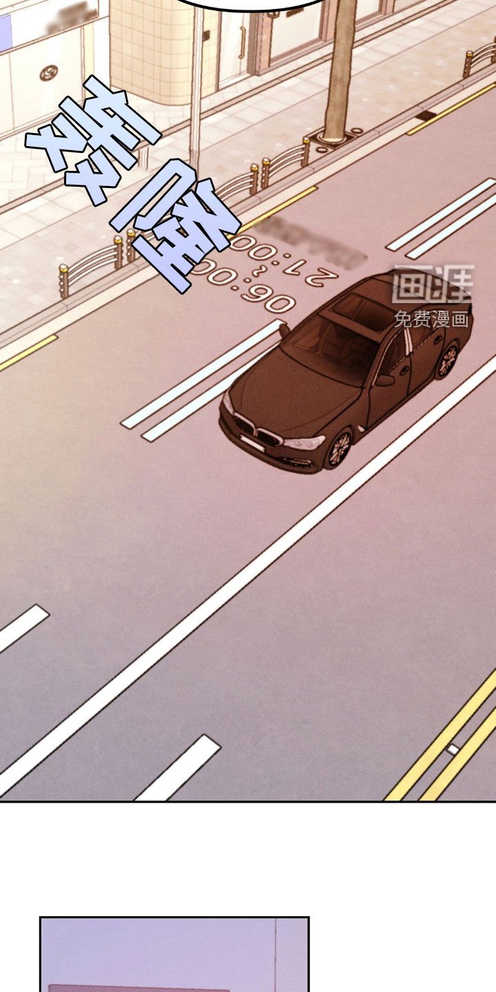 第65章：追查