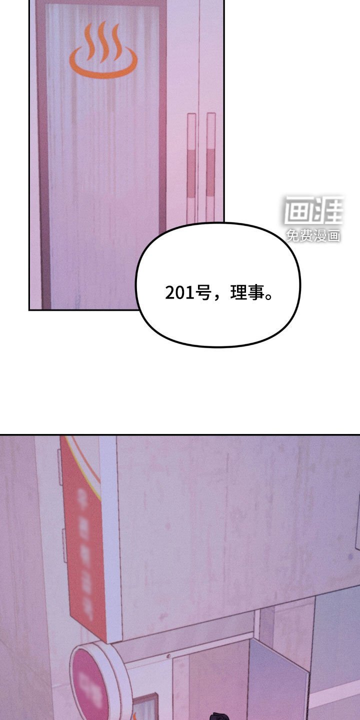 第65章：追查