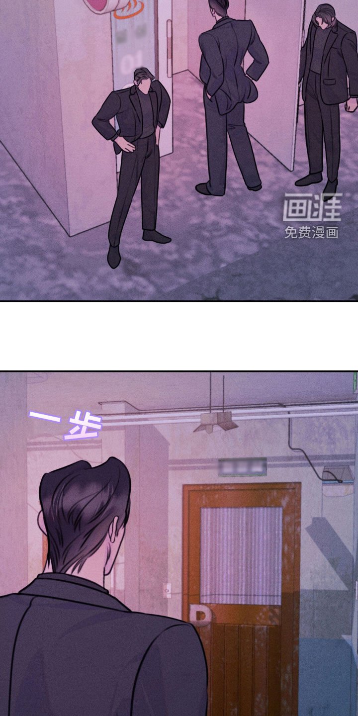 第65章：追查