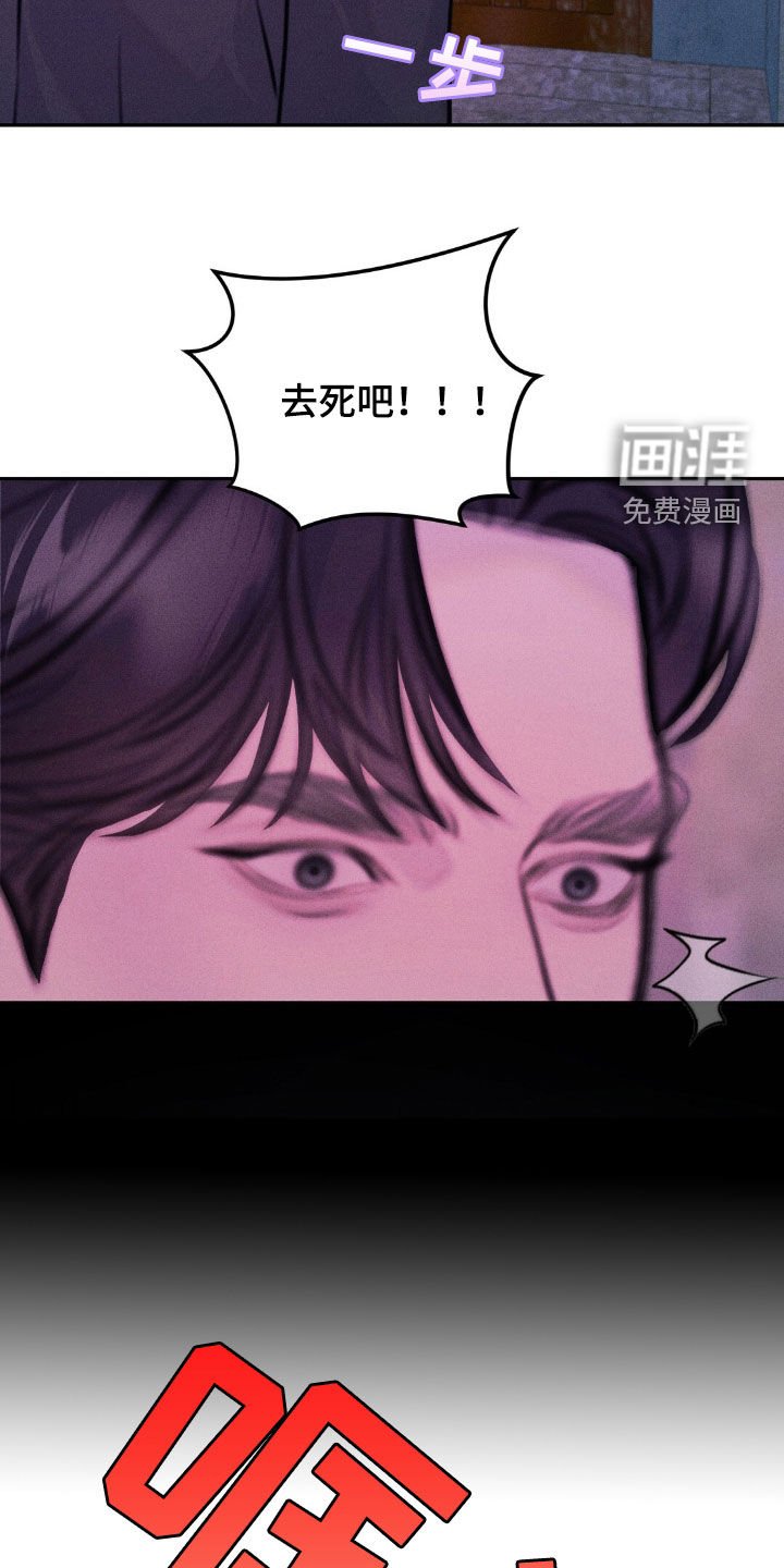 第65章：追查