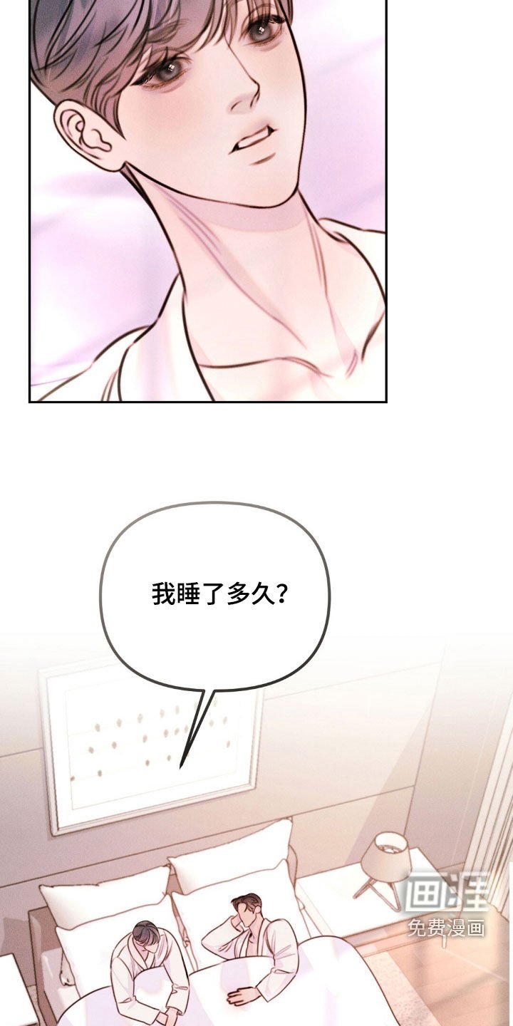 第66章：不愿提及的过去