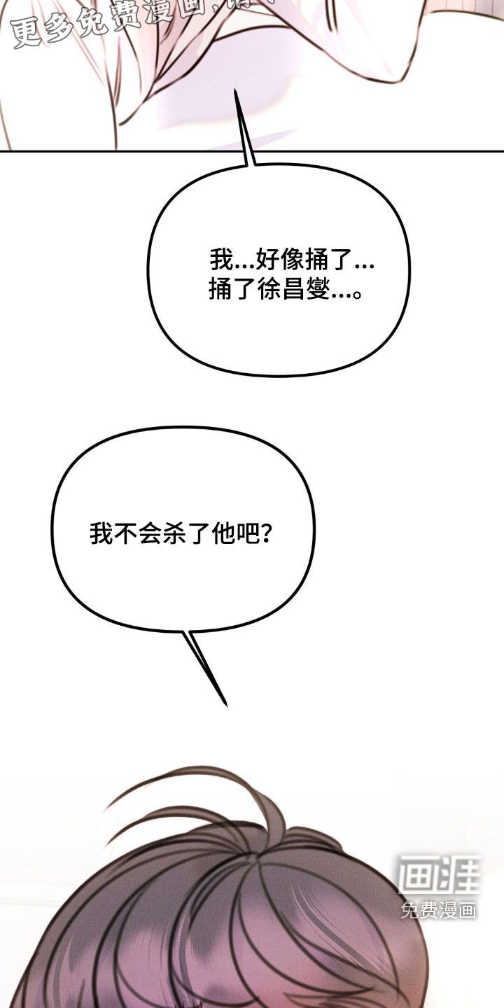 第66章：不愿提及的过去