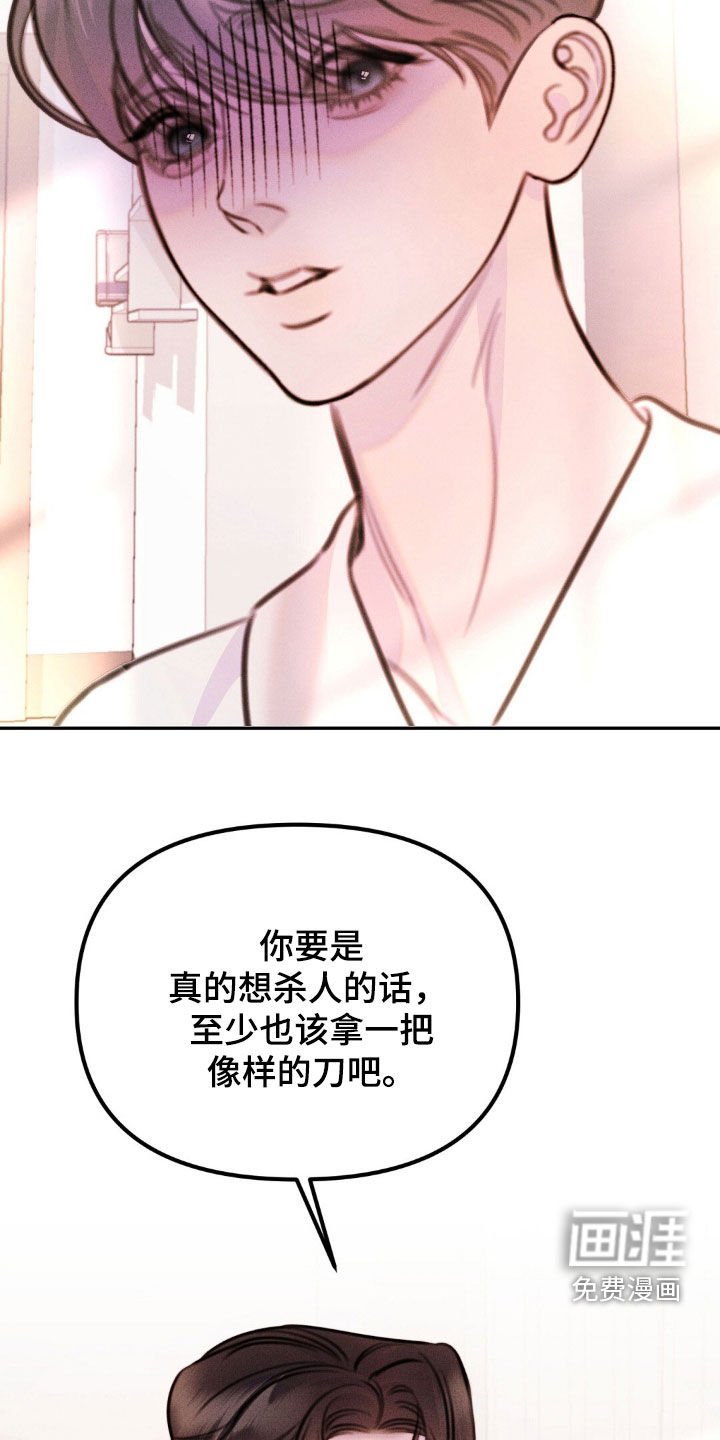 第66章：不愿提及的过去