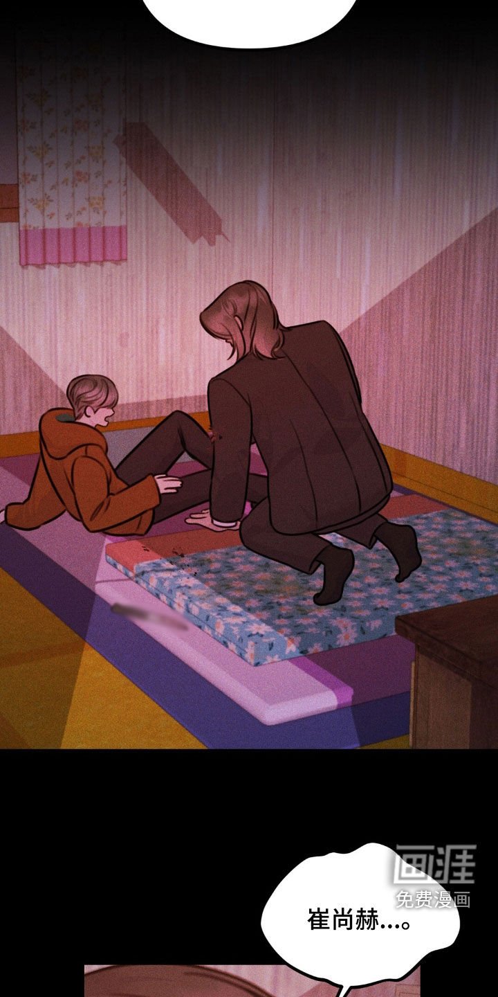 第66章：不愿提及的过去