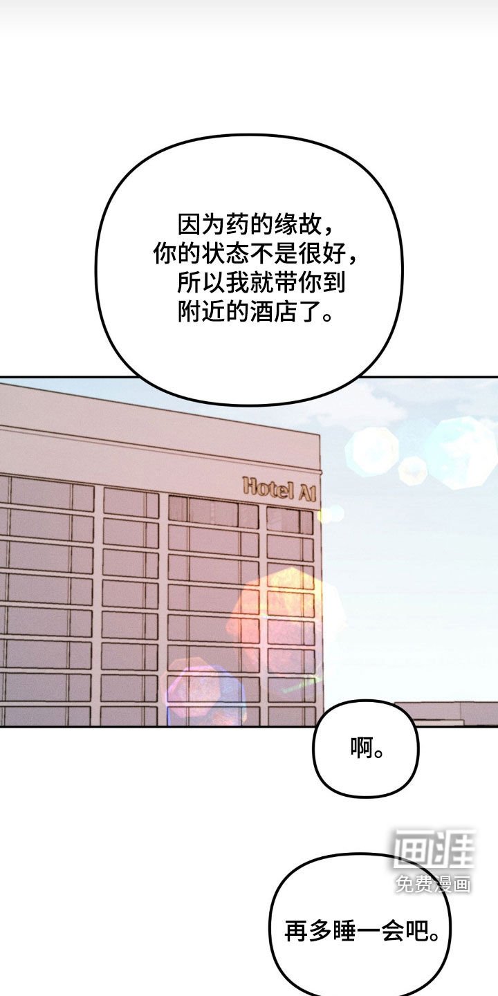 第66章：不愿提及的过去