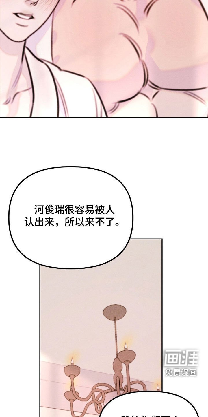 第66章：不愿提及的过去