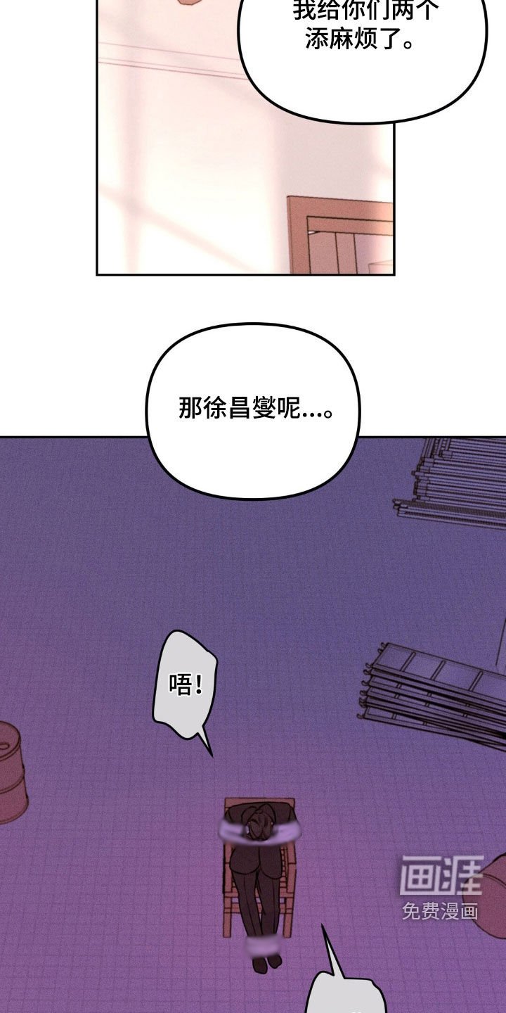 第66章：不愿提及的过去
