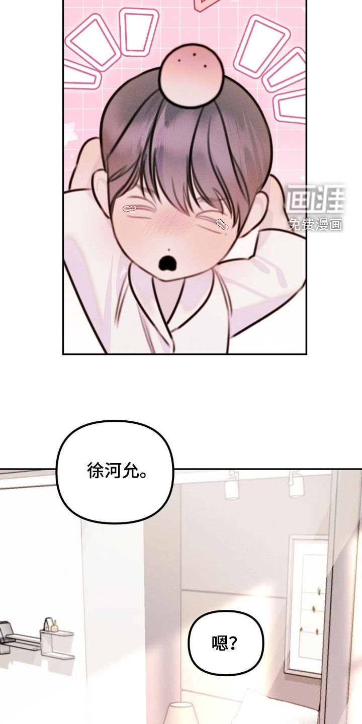 第66章：不愿提及的过去