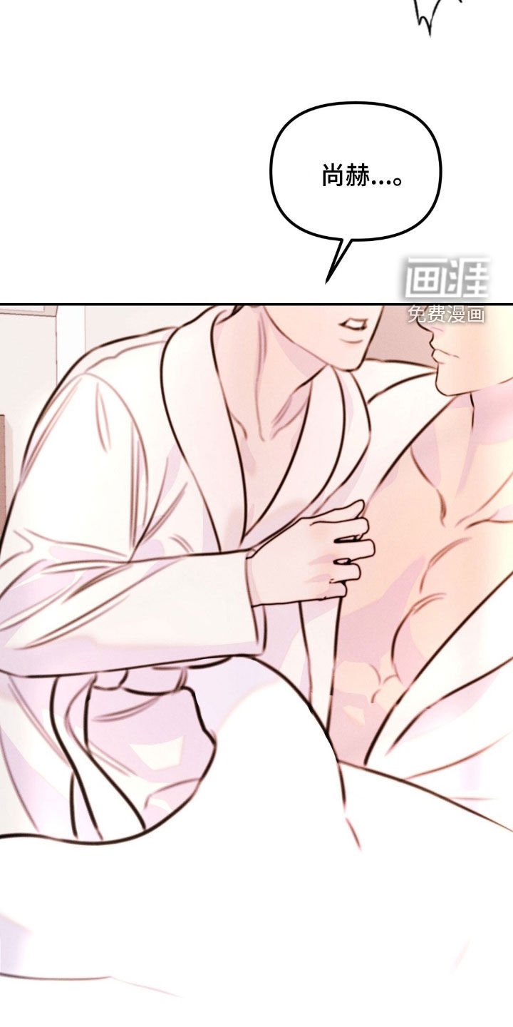 第66章：不愿提及的过去