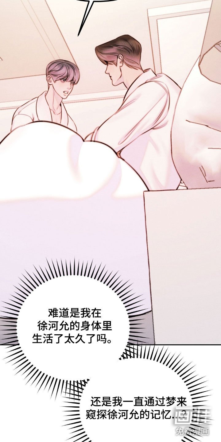 第67章：他会伤心