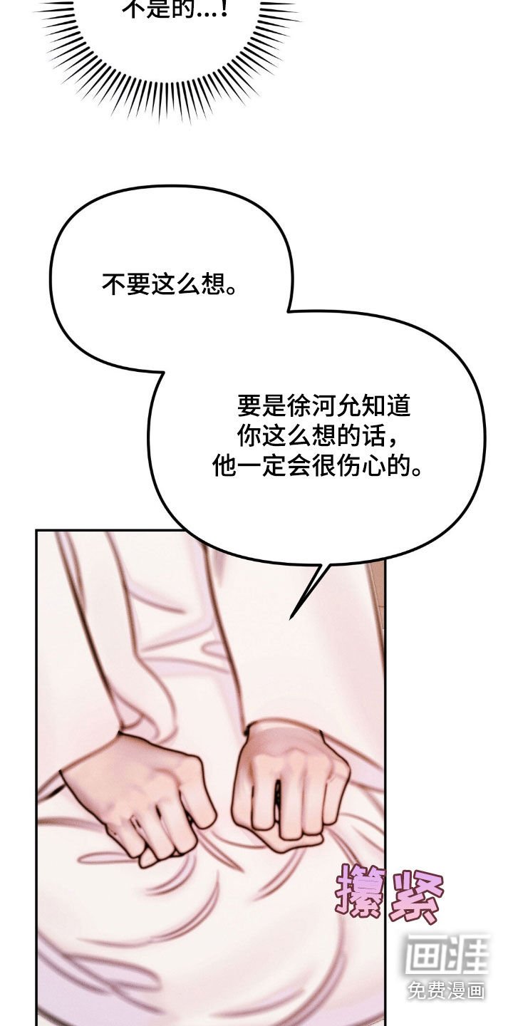 第67章：他会伤心
