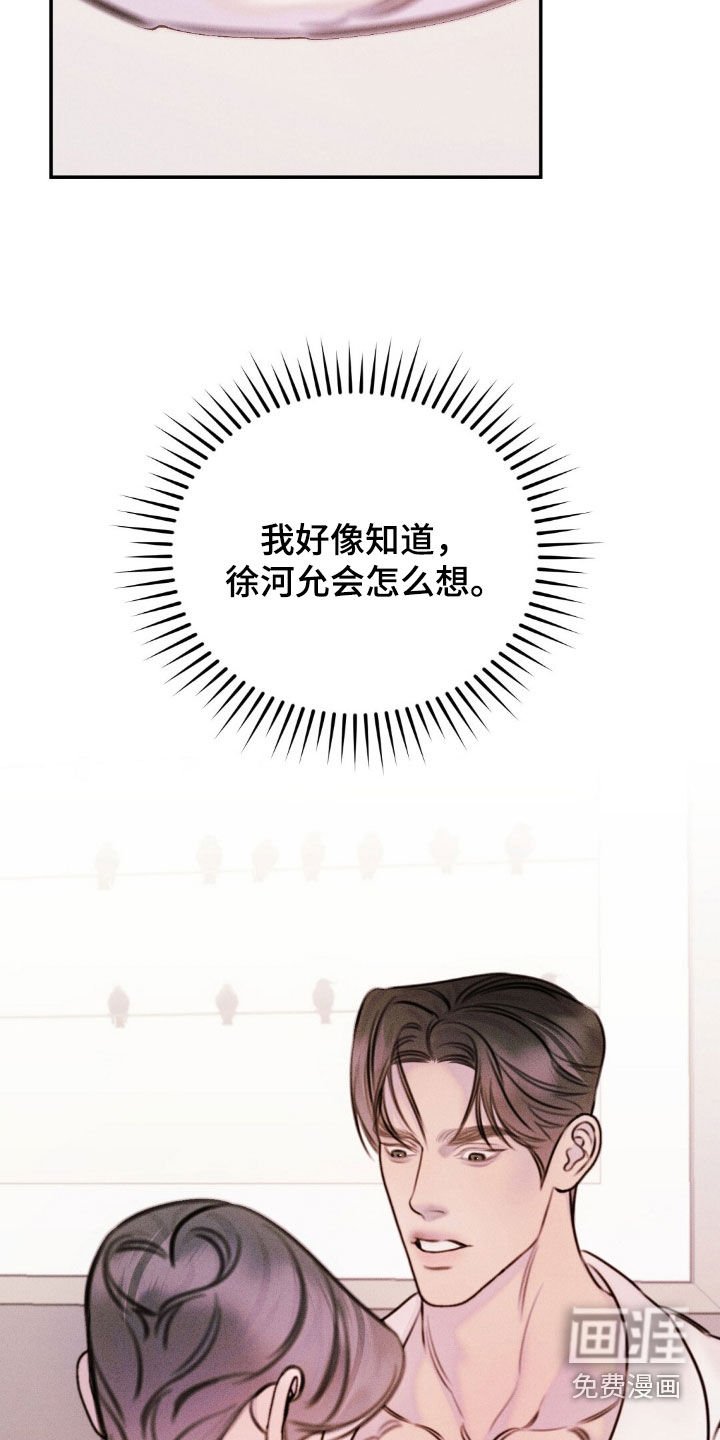 第67章：他会伤心