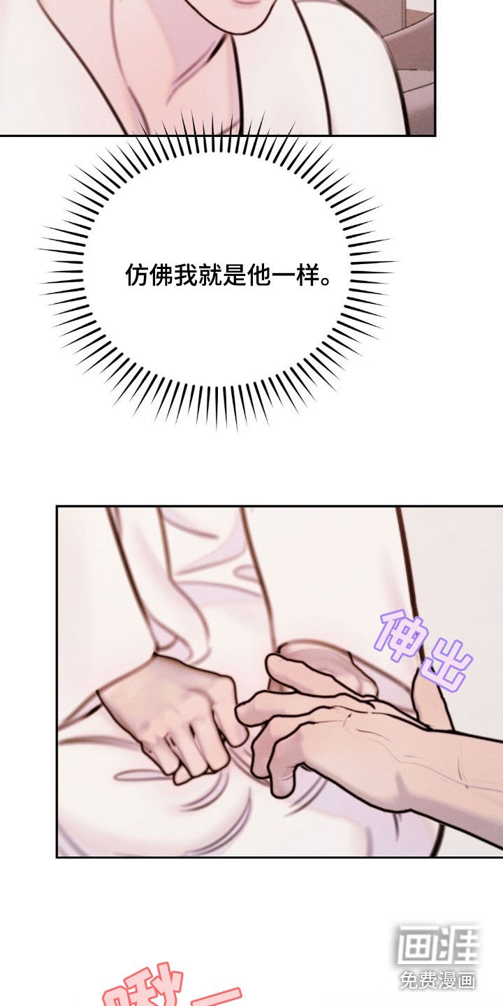 第67章：他会伤心