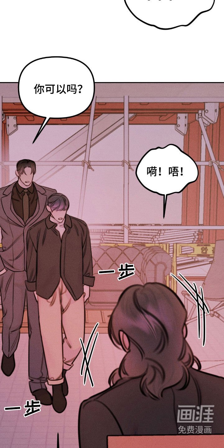第67章：他会伤心