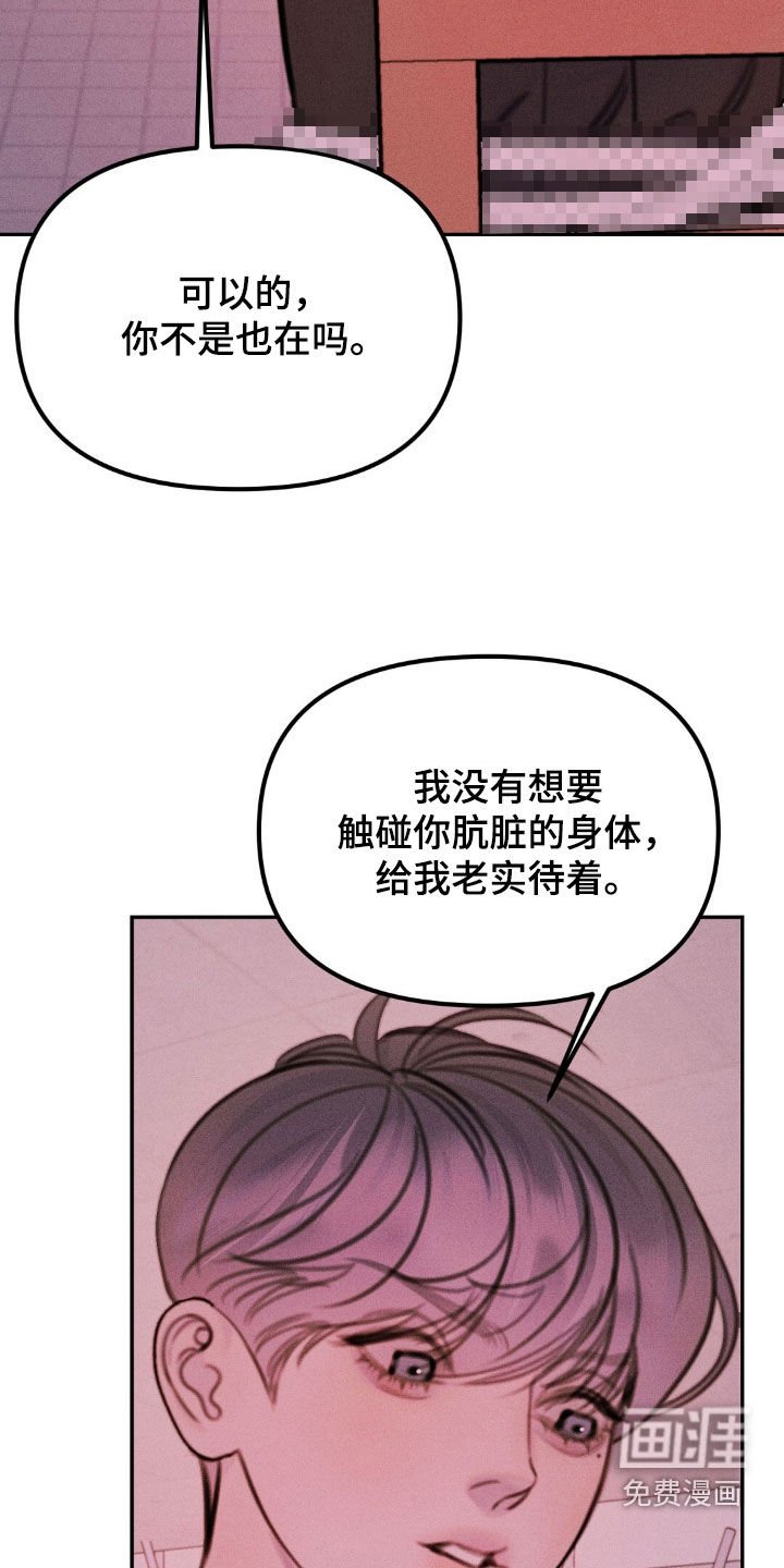 第67章：他会伤心