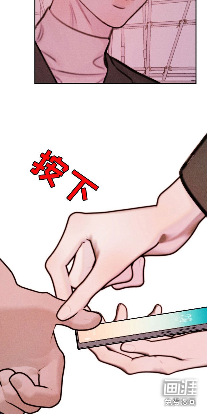 第67章：他会伤心