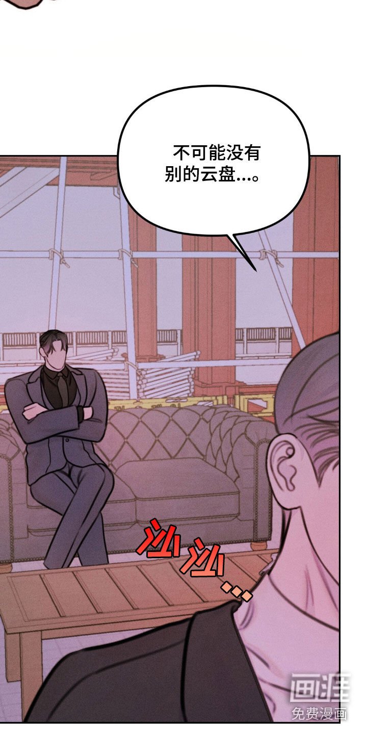 第67章：他会伤心