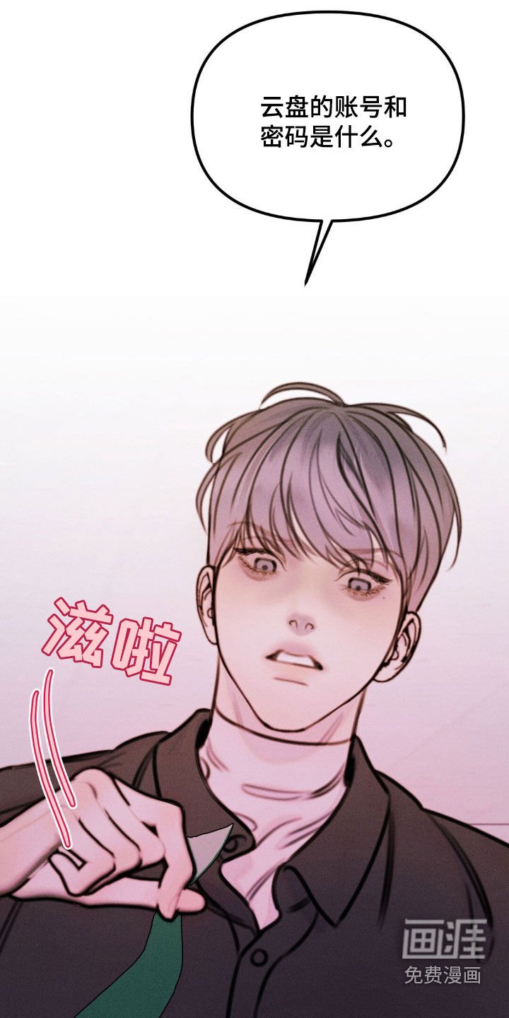 第67章：他会伤心