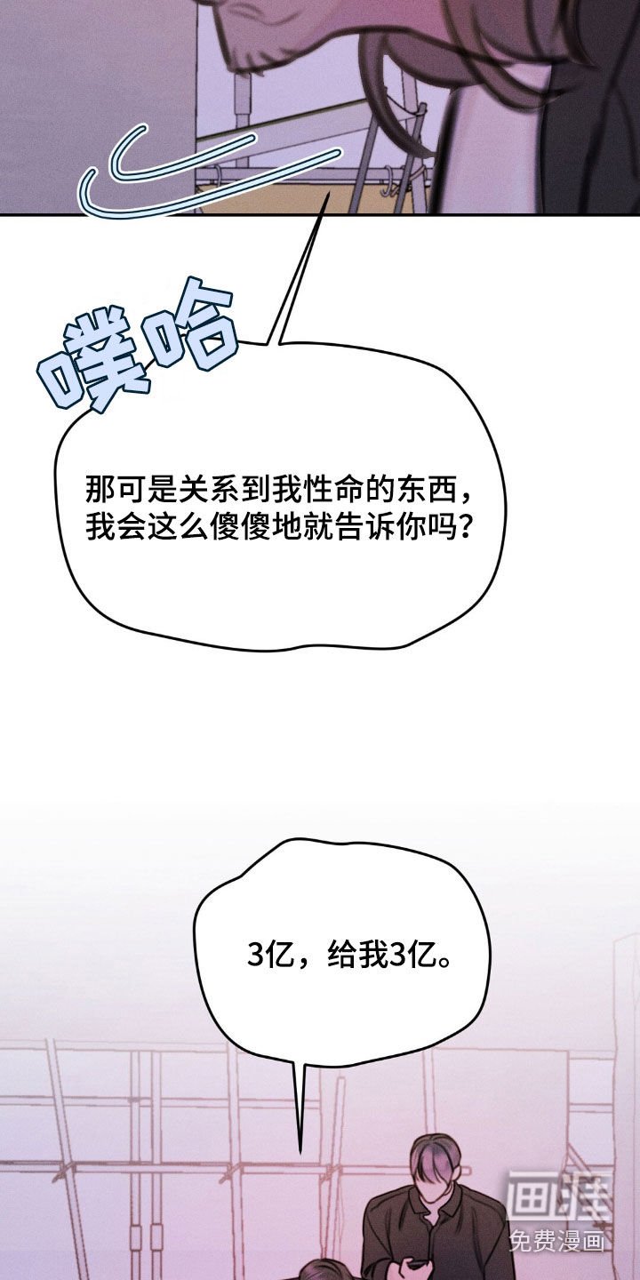 第67章：他会伤心