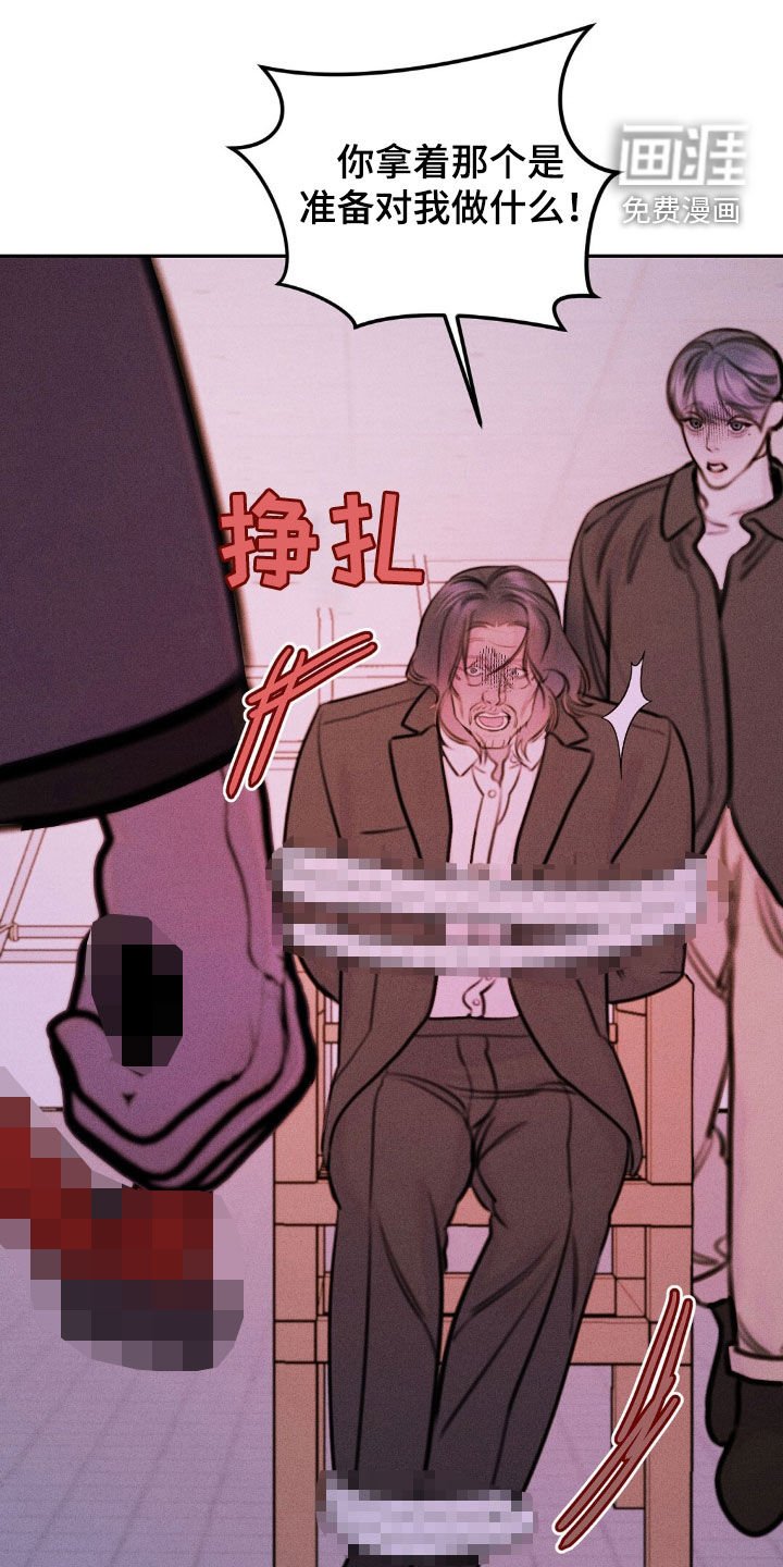 第68章：永远不要提起