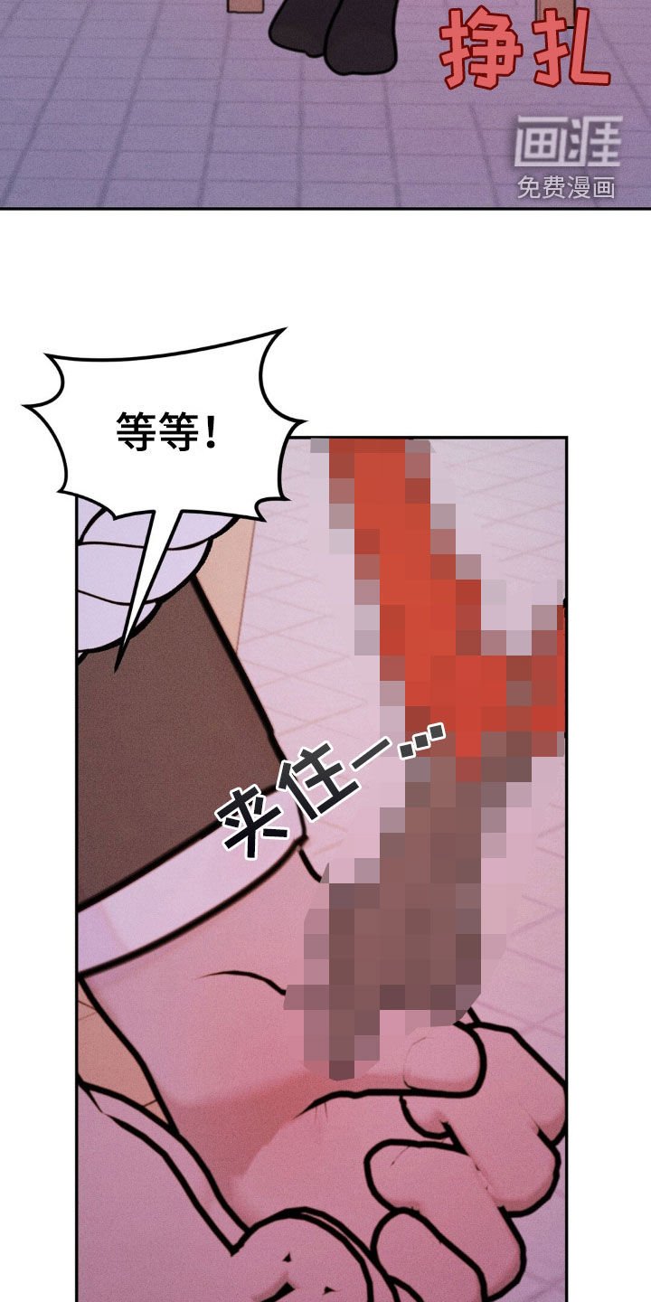 第68章：永远不要提起