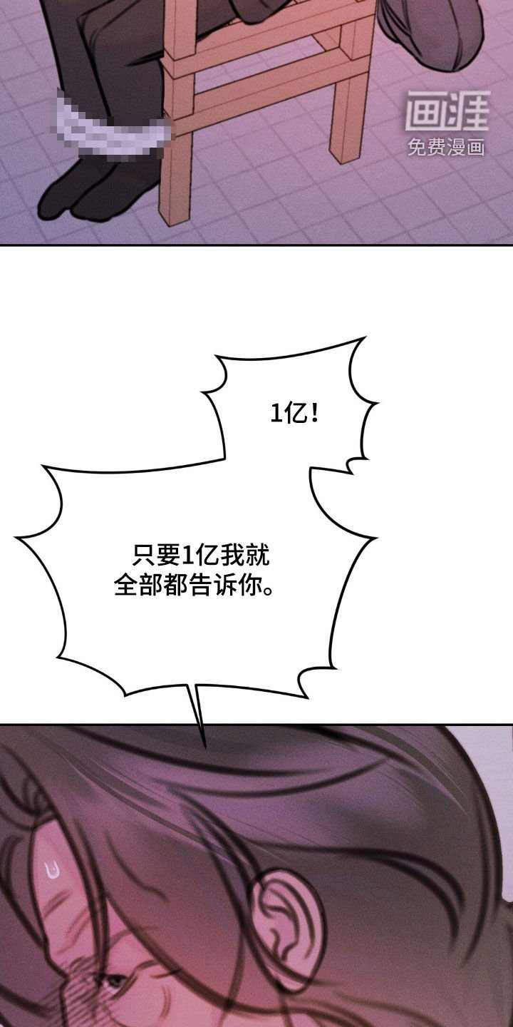 第68章：永远不要提起