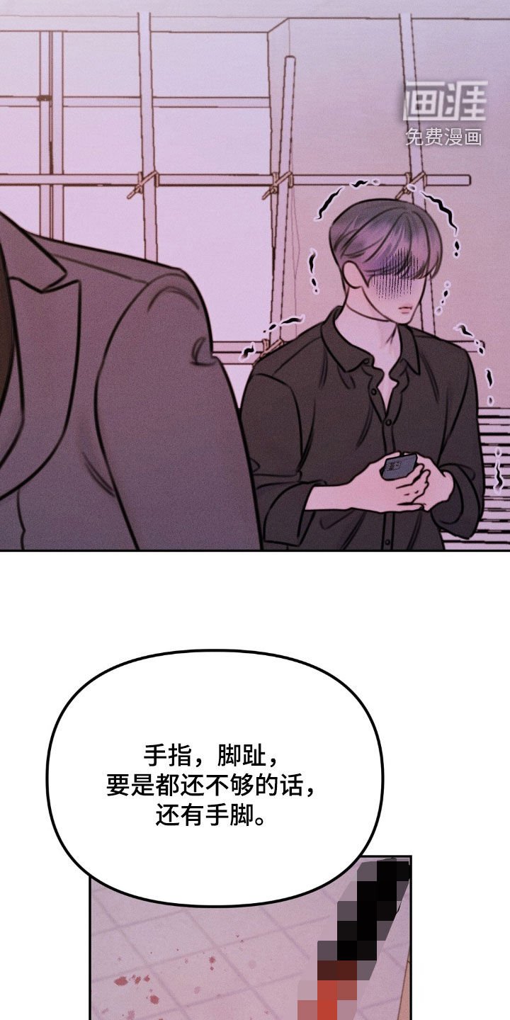 第68章：永远不要提起