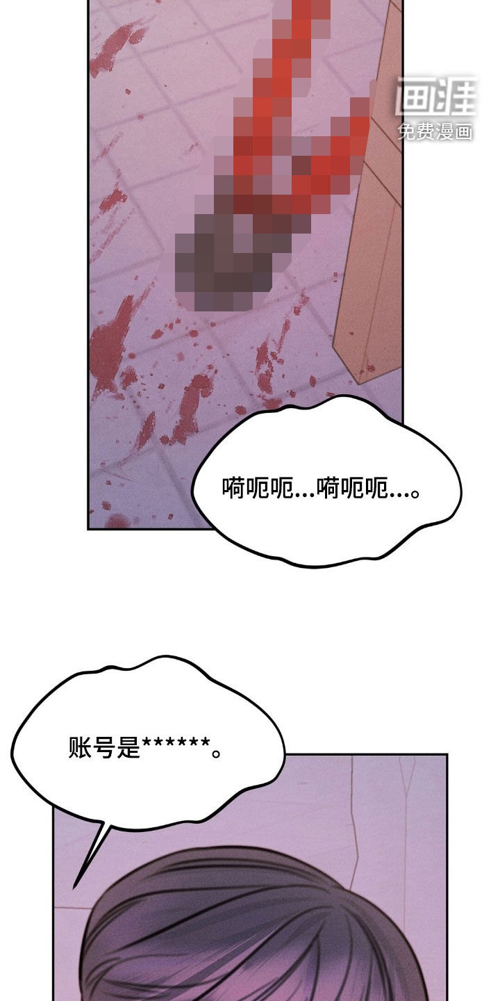 第68章：永远不要提起