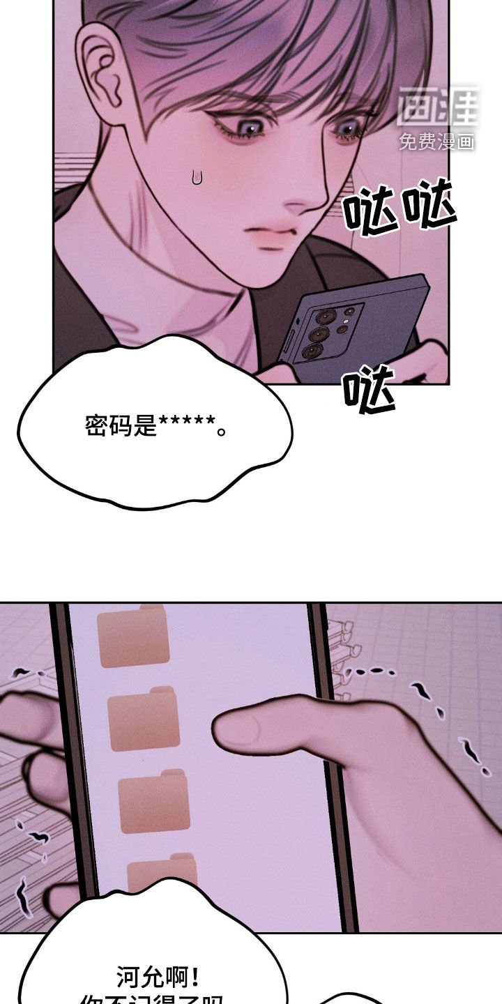 第68章：永远不要提起