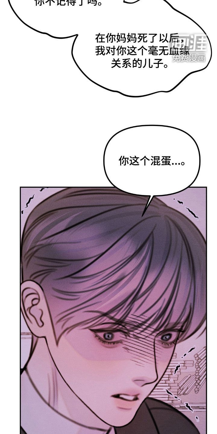 第68章：永远不要提起