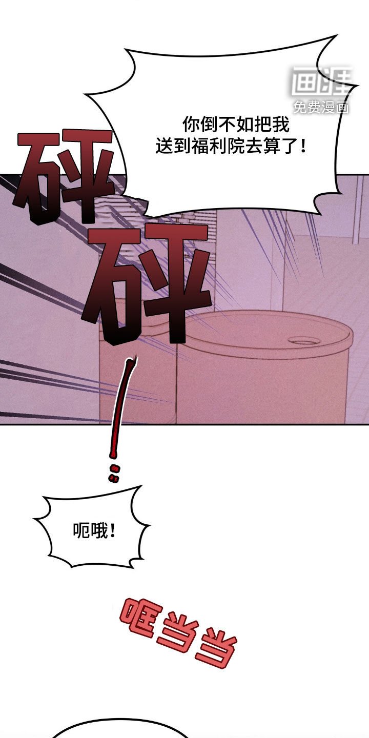 第68章：永远不要提起