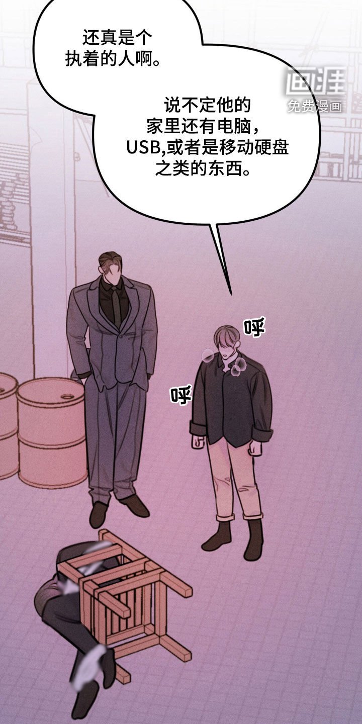 第68章：永远不要提起