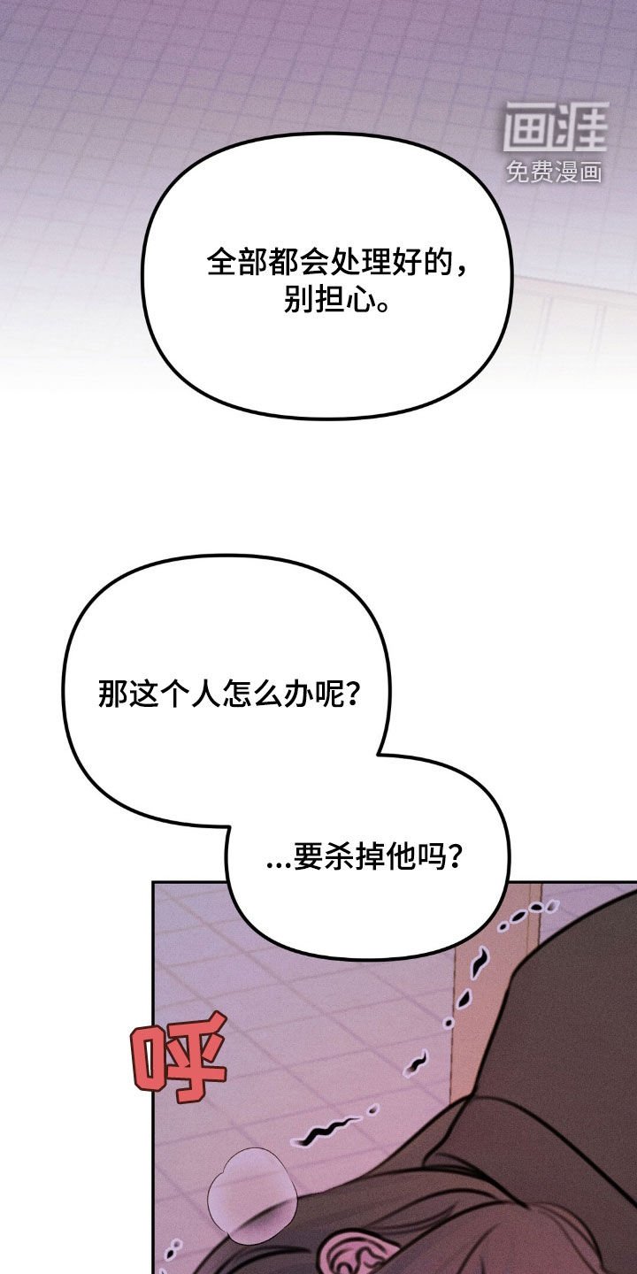第68章：永远不要提起