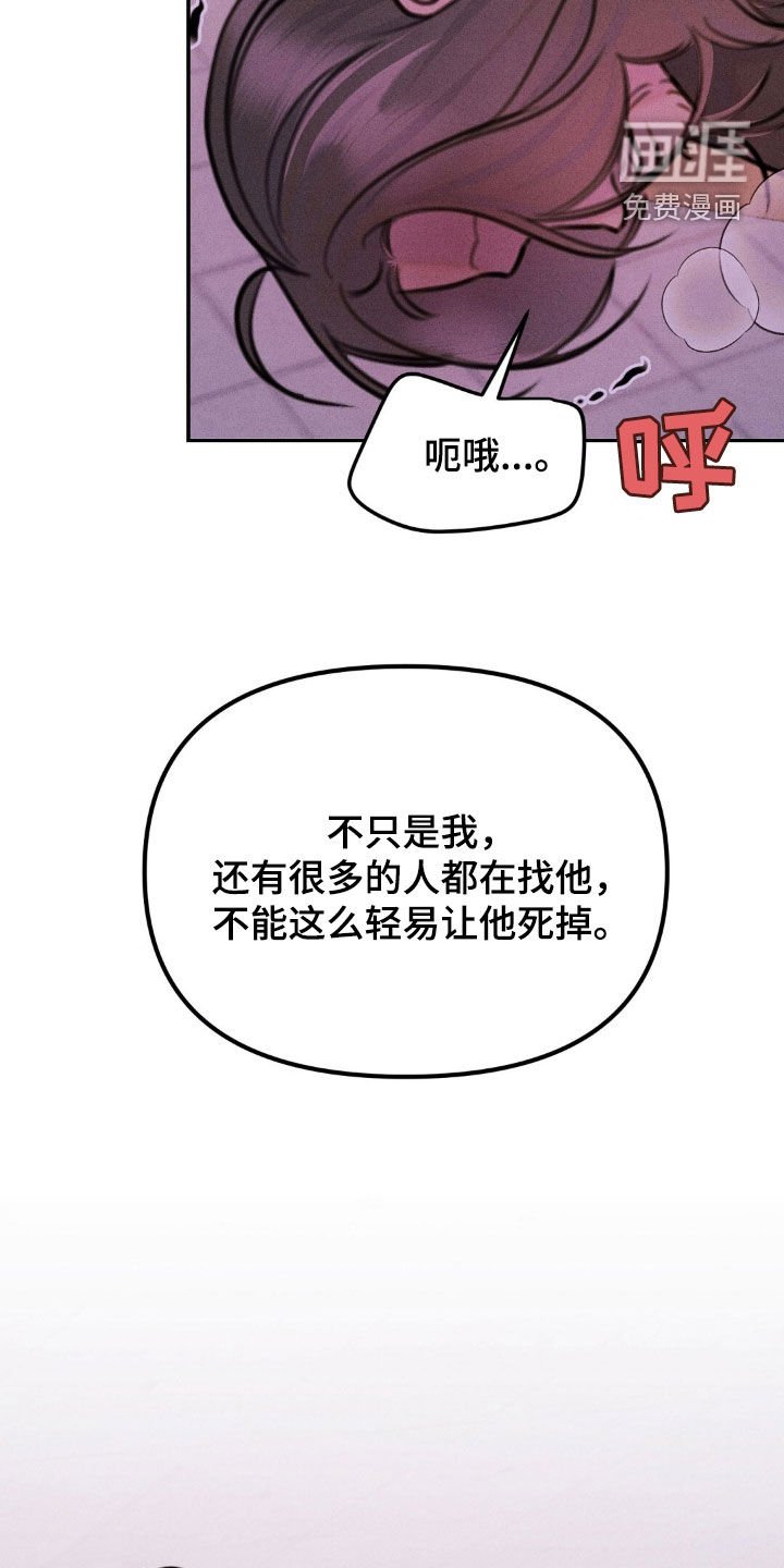 第68章：永远不要提起